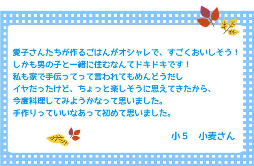 夜カフェ 感想ありがとう Yoko Kurahashi 夜カフェ 感想ありがとう Yoko Kurahashi