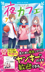 Books Yoko Kurahashi Books Yoko Kurahashi