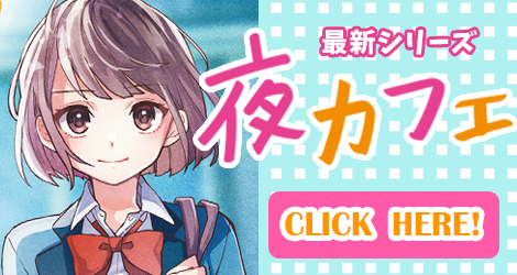 Yoko Kurahashi Yoko Kurahashi