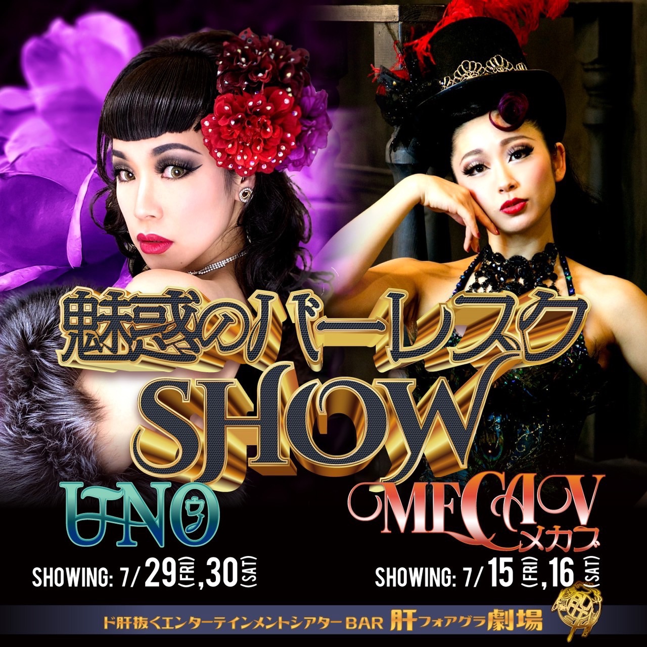 BABYL×キバオブアキバ初回盤バトルカード付き BABYL×キバオブアキバ初回盤バトルカード付き BABYL×キバオブアキバ