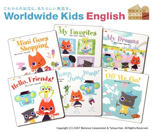 サウンドプレイボードWorldwide Kids English