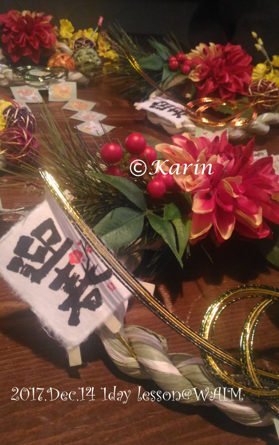 お正月飾りの1dayレッスン終わりました 花とクラフト 華鈴 お正月飾りの1dayレッスン終わりました 花とクラフト 華鈴