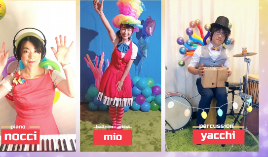 風船動画 Web絵本ランド Balloon Artist Mio 風船動画 Web絵本ランド Balloon Artist Mio