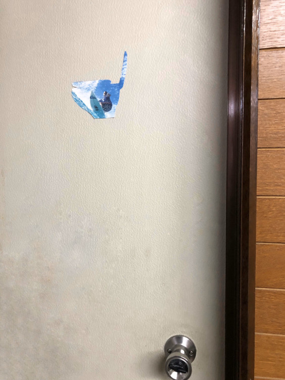 作業場のトイレ In 泉州 岸和田市 外壁塗装 アルミサッシ屋 Oneスタイル ワンスタイル 泉 州 岸和田市のガラス サッシ屋 Oneスタイルの 仕事と 釣りと サーフィンと 色々と 作業場のトイレ In 泉州 岸和田市 外壁塗装 アルミサッシ屋 Oneスタイル ワンスタイル 泉 州 岸和田市のガラス サッシ屋 Oneスタイルの 仕事と 釣りと サーフィンと 色々と