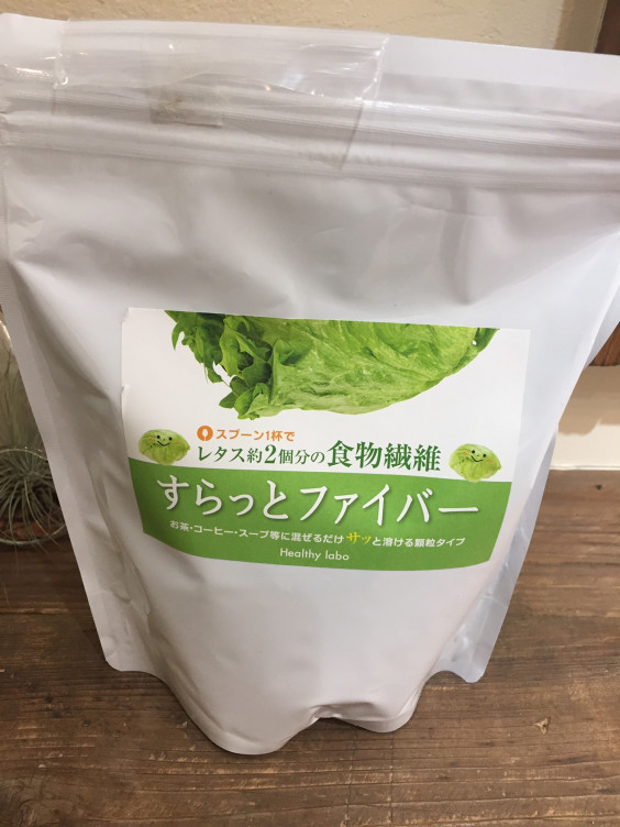 すらっとファイバー | OTTO place kamisai