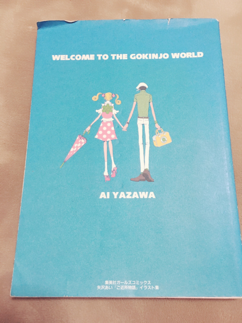 美に目覚めたのは La Chouette エステティシャン 宮本 瞳