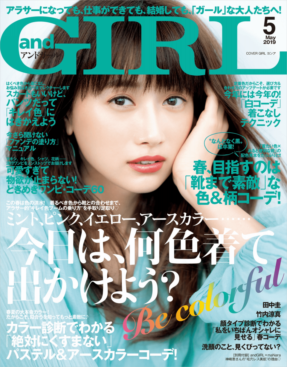Everyone And Girl Fomalhaut Everyone And Girl Fomalhaut