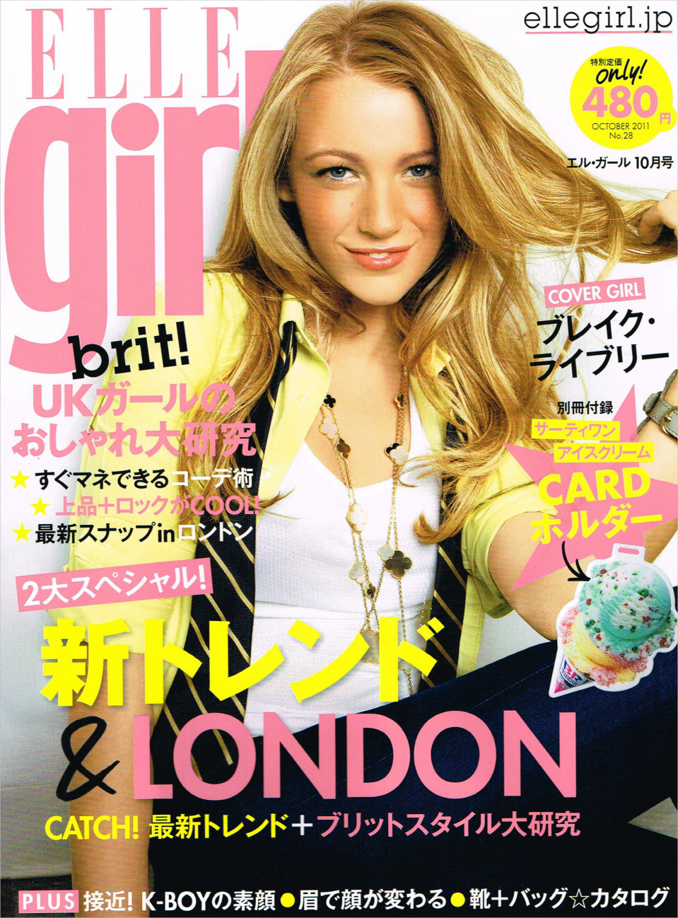 OSSA MONDO ®︎ / ELLE GIRL | FOMALHAUT