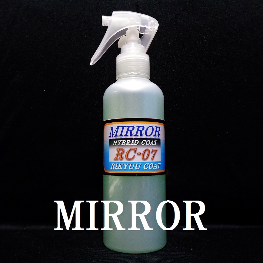 MIRROR COAT | オリジナル・ボディケア商品販売│RIKYUU-COAT SHOP