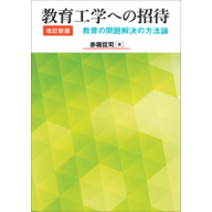 胸キュン 虫図鑑 もふもふ蛾の世界 ときめき サイエンス シリーズ ジャムハウスの書籍