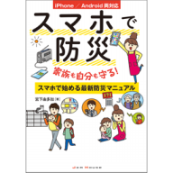 せきらんうんのいっしょう ジャムハウスの書籍