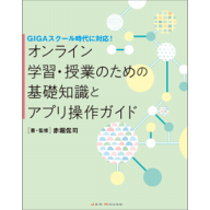 せきらんうんのいっしょう ジャムハウスの書籍