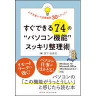 オーロラみつけた ジャムハウスの書籍