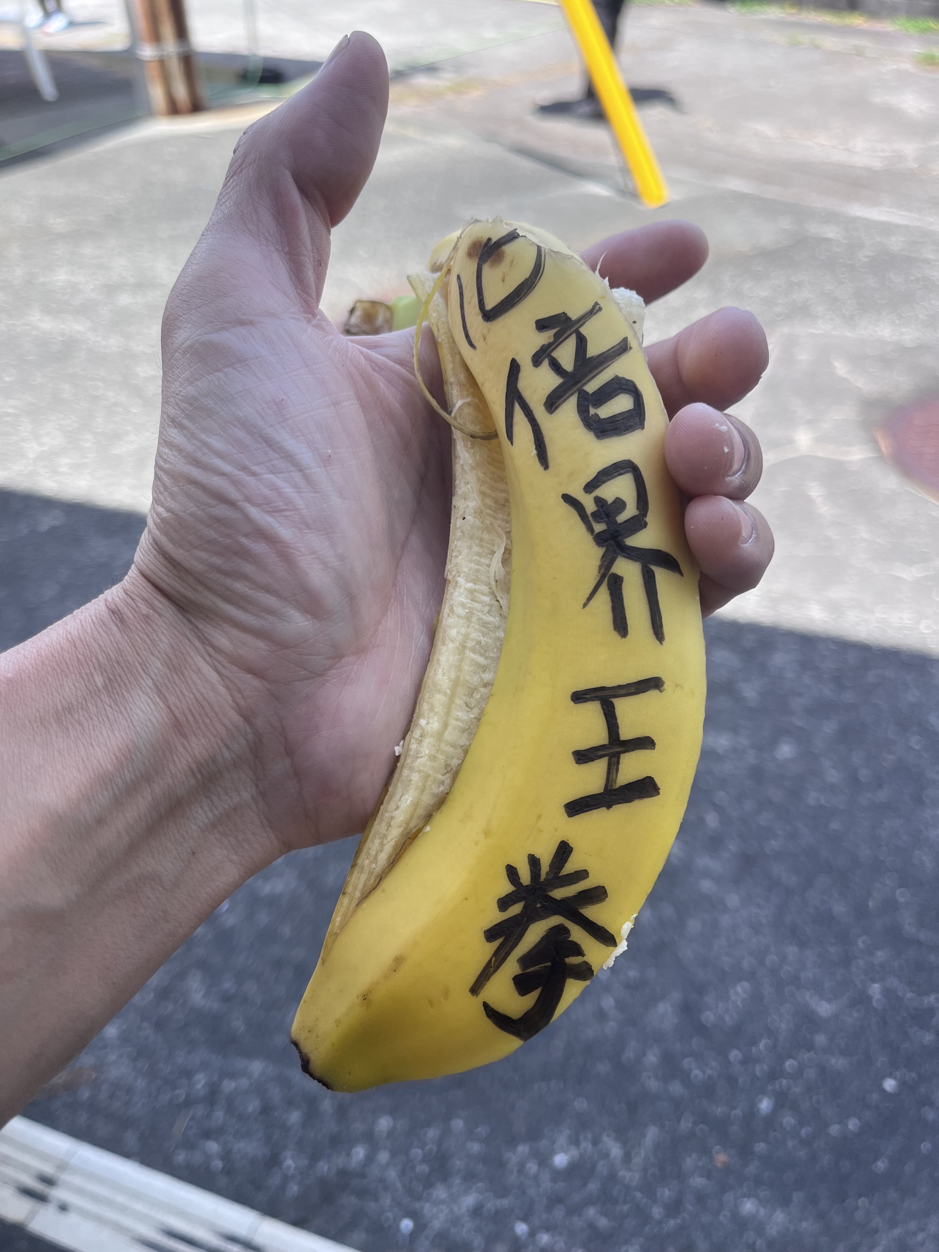 式根島マラソン大会2026熱々でした🔥