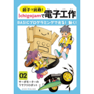 フェルト羊毛で作る 動物と童話の世界 3 夢見るヒツジ ウシの兄弟 ブレーメンの音楽隊 Kindle版 ジャムハウス電子書籍