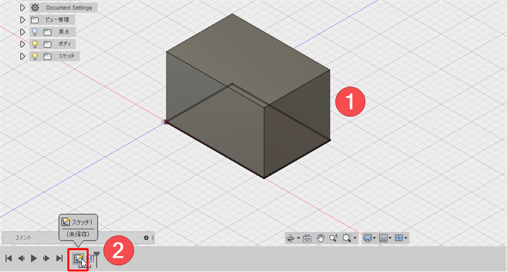 fusion360 2019年版　6冊セット Fusion 360 マスターズガイド ベーシック編 | 小原 照記, 藤村
