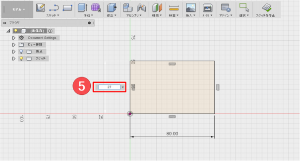 Fusion 360初級講座 ［第6回］ | モノボックス