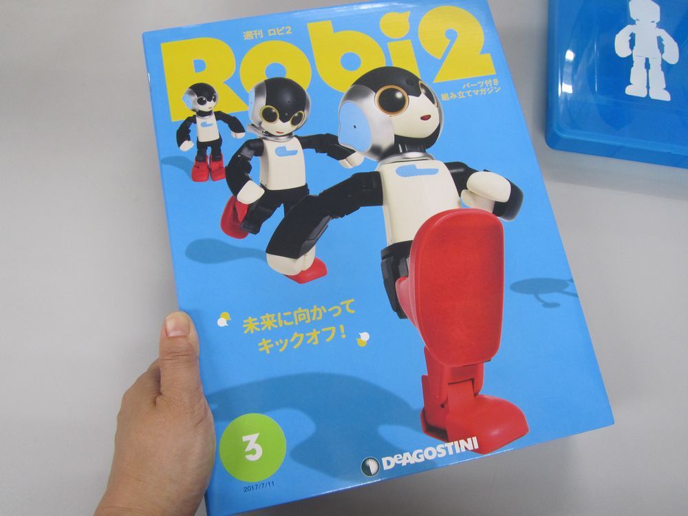 ロビ2』組み立て日記 （3号） | モノボックス