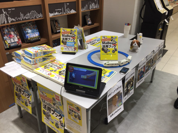 Mabeee 体験会を開催しました In武蔵小杉 モノボックス