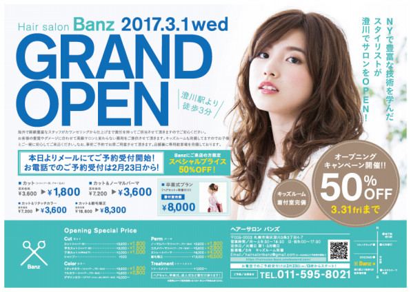 オープニングキャンペーンチラシ 札幌市澄川駅 美容室 Banz バンズ