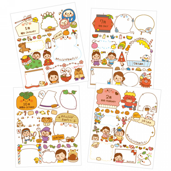 Client Works イラストレーター イシグロフミカ 保育 子どものイラスト Client Works イラストレーター イシグロフミカ 保育 子どものイラスト