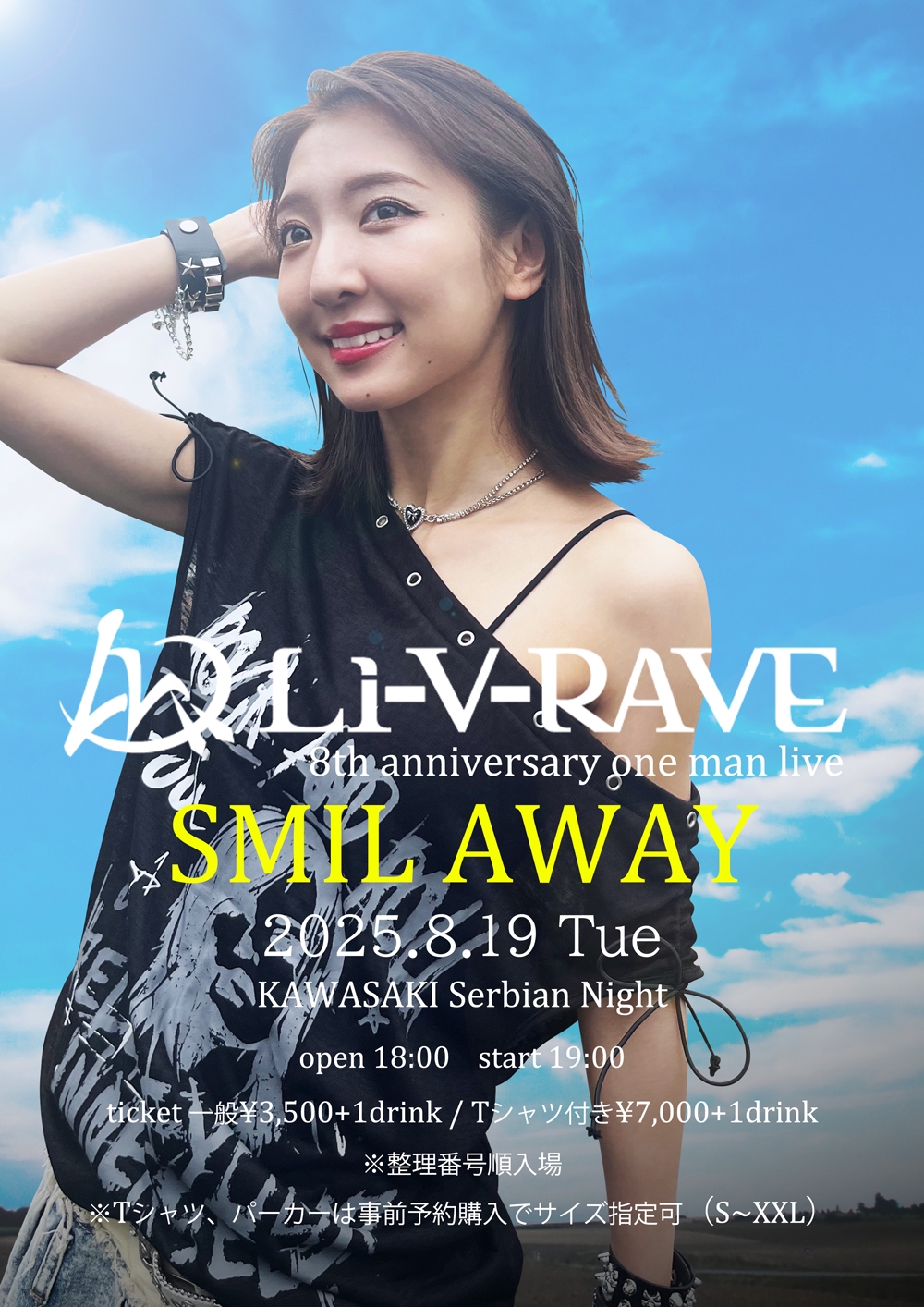SCHEDULE | Li-V-RAVE's Ownd