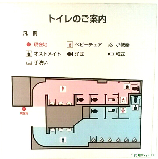 C 18 北千住駅構内のトイレ情報 千代田線トイレナビ C 18 北千住駅構内のトイレ情報 千代田線トイレナビ