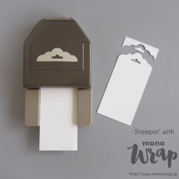 タグ用パンチでミニBOX | Stampin' with monoWrap タグ用パンチでミニBOX | Stampin' with monoWrap