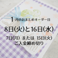 お買い物方法】カラーカードストックの選び方 | Stampin' with monoWrap