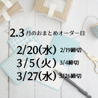 お買い物方法】カラーカードストックの選び方 | Stampin' with monoWrap