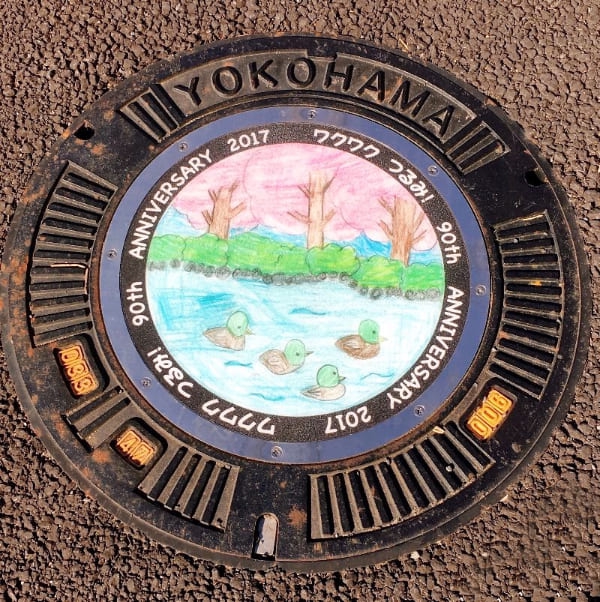 区90周年のマンホール(鶴見区) | 旅のついでにマンホール