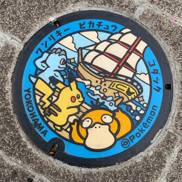 ピカチュウ×ワンリキー×コダックのポケふた(西区) | 旅のついでに