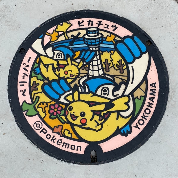 貴重!! ポケふた 小さなマンホール 神奈川県 横浜市 ピカチュウ 貴重!! ポケふた 小さなマンホール 神奈川県 横浜市 ピカチュウ