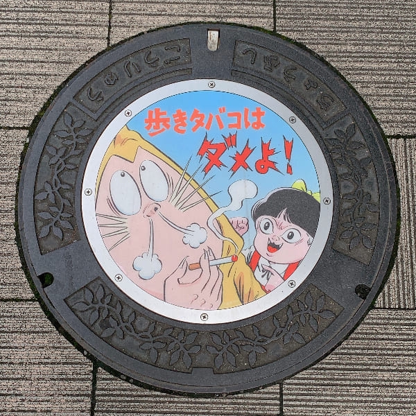 ゲゲゲの鬼太郎 】調布市デザインマンホール蓋（子泣きじじい