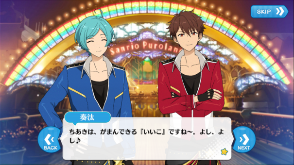 あんスタ 中国限定 和風コースター コロッタ 温泉コラボ 守沢千秋 守沢