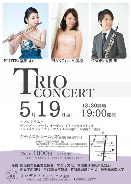 鹿児島市芸術文化協会の記事一覧 ページ7