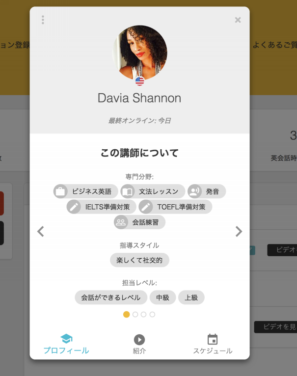 英会話アプリ Cambly キャンブリー ちゃんあいの気になるチャイナのこと 英会話アプリ Cambly キャンブリー ちゃんあいの気になるチャイナのこと