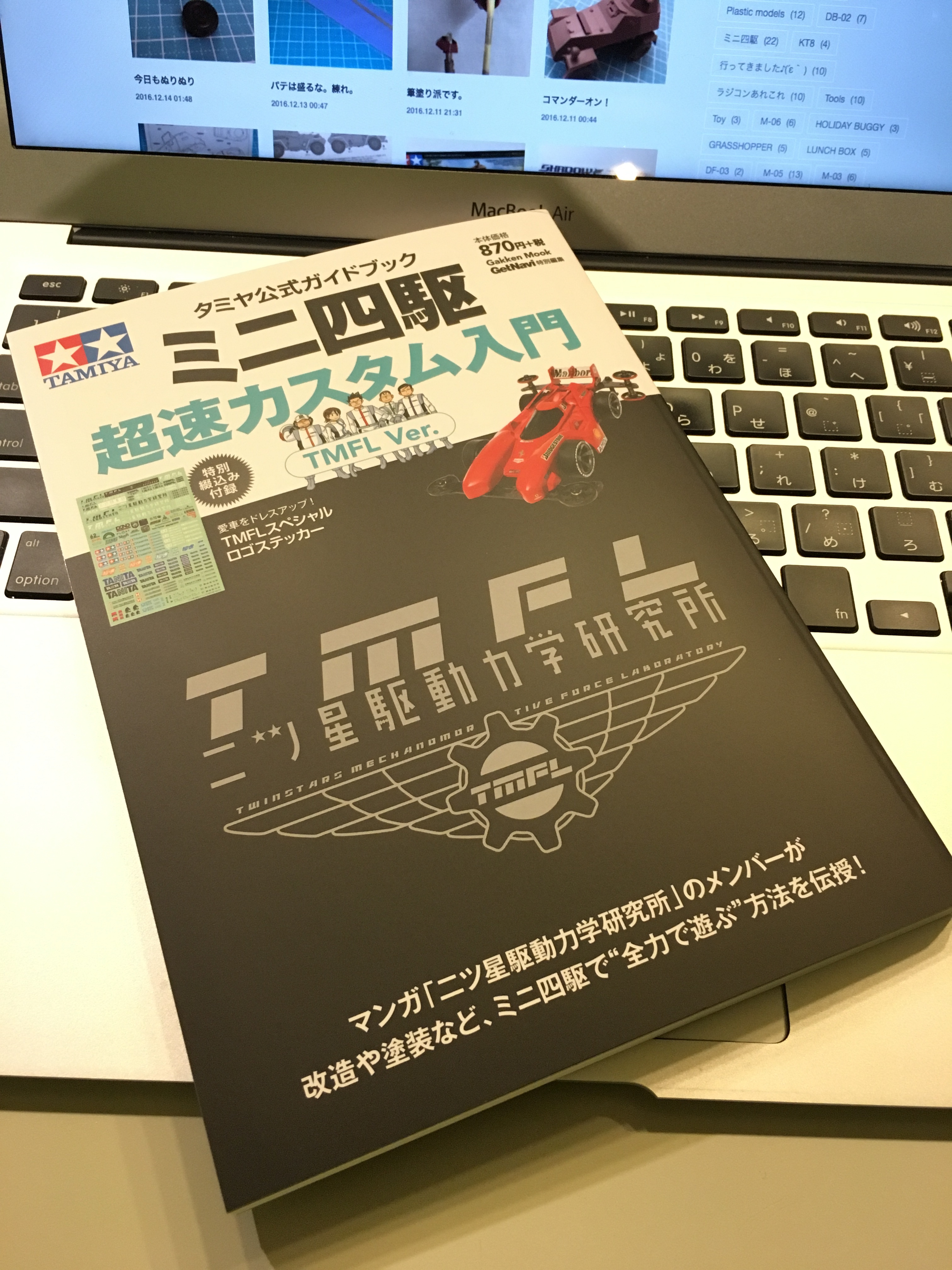 ミニ四駆 6台セット カスタムデザイン ミニ四駆 6台セット カスタムデザイン ミニ四駆 6台セット カスタム