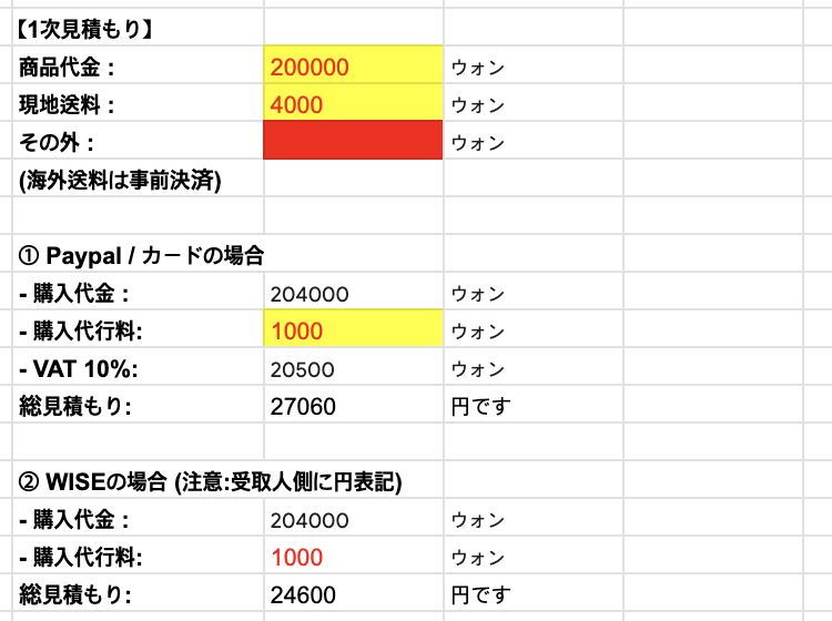 【最安値・韓国代行・まとめ買い・リクエスト受付中】T※様 만두🥟韓国チケット・購入代行 (@_Gyojadaisukii) / X