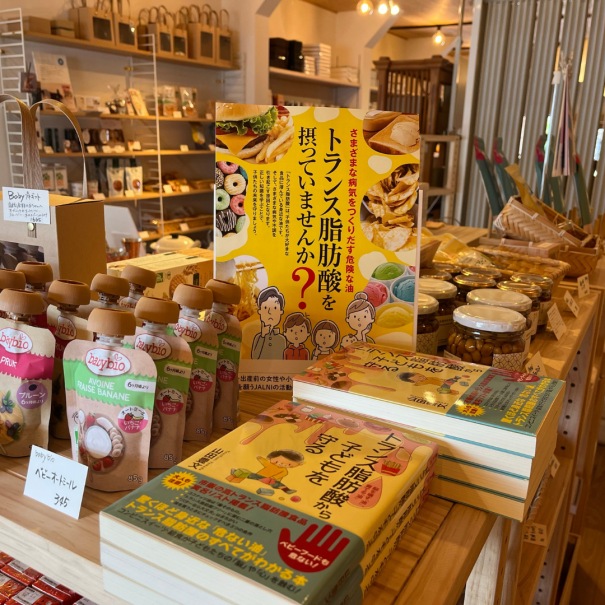 Natural Life Anny 久留米店様のご紹介 | 日本幼児いきいき育成協会 
