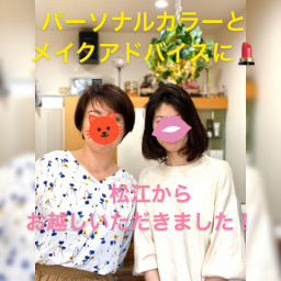 パーソナルカラー Lapark Saku