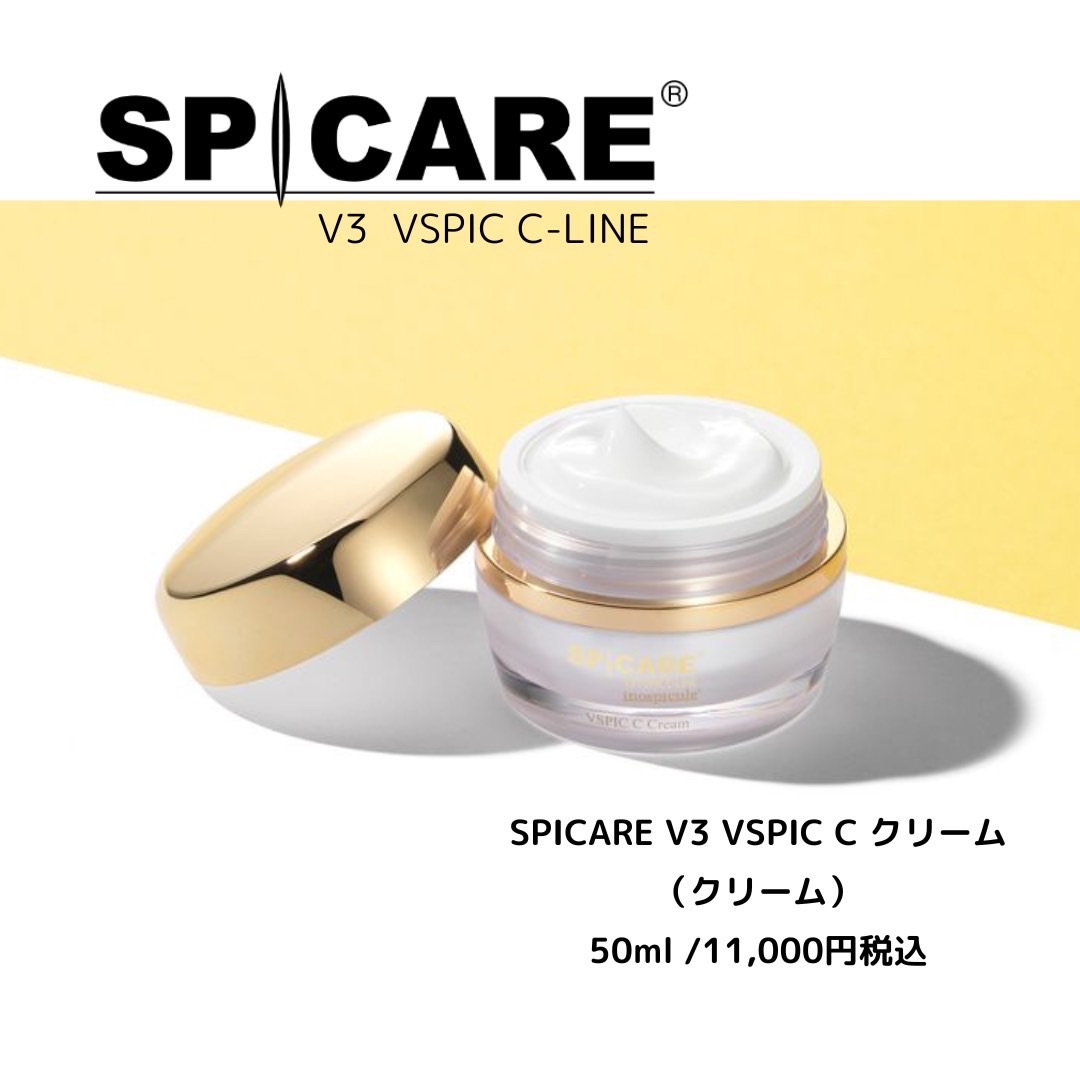 SPICARE V3 VSPIC C Emulsion エマルジョン 乳液（スピケア