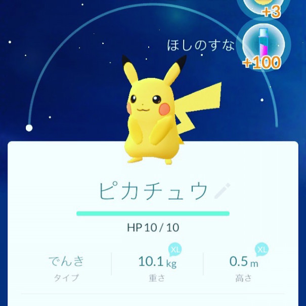 Pokemon Goを始めたけど全然わからんな 東京ニート