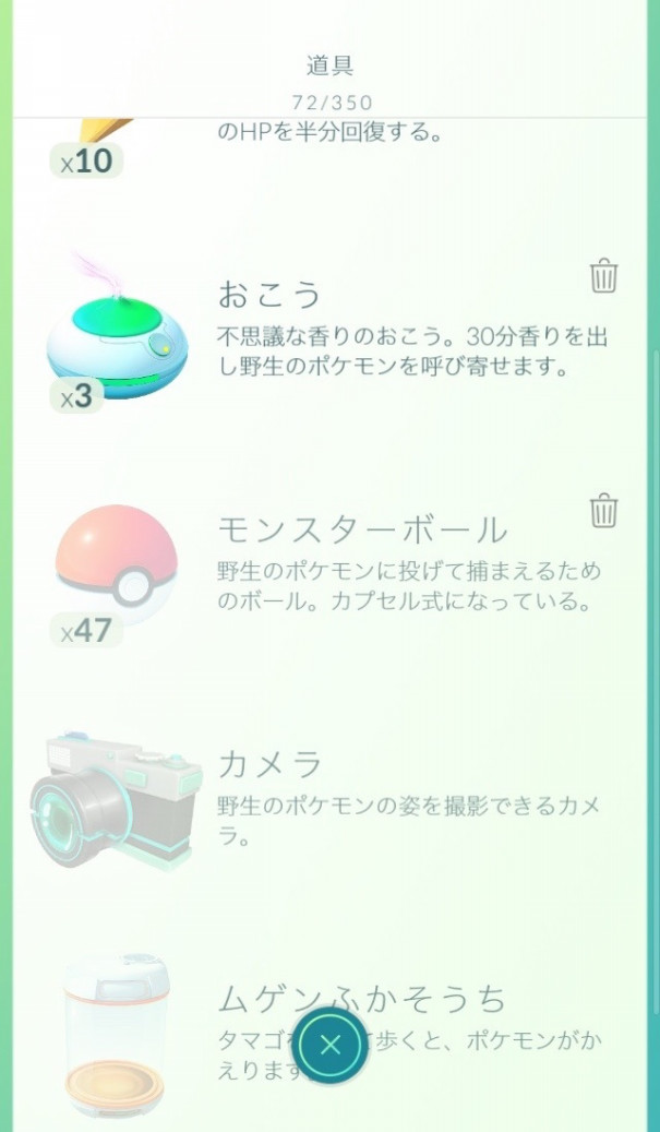 Pokemon Goが無限ボールじゃなかった件 東京ニート