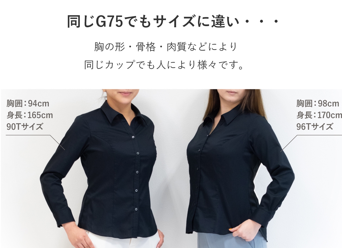 【試着のみ】overe プレスリリース】D2Cアパレルの顧客体験向上へ。自宅でサイズ