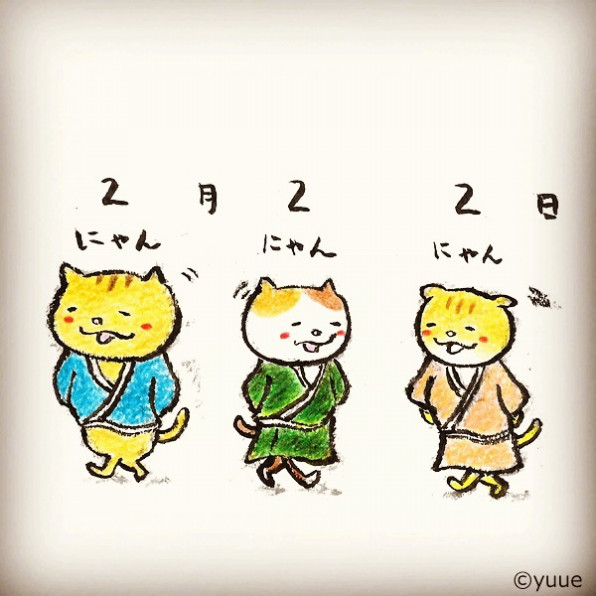 イラスト 猫の日 みんなだいたいぼーっとしている Yuueの