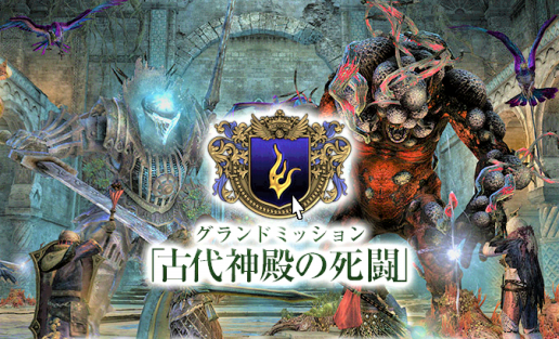 ｇｍ 攻略雑談 Ddon ドラゴンズドグマオンライン Color Jp 全支部 クラン同盟