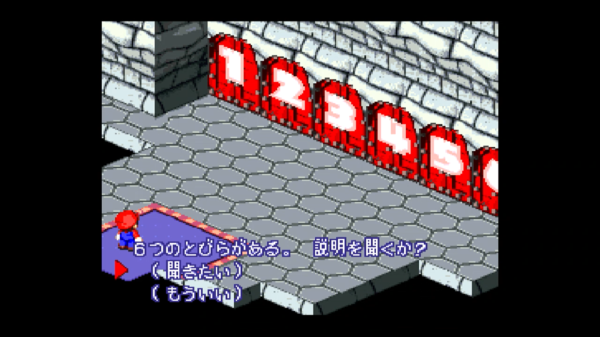 あの頃のあのヒゲのあの冒険を９ パッケージゲームを死ぬまで遊ぶログ 略称 パケログ
