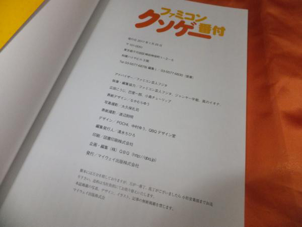 パクり 引用 パーフェクトマンデー17 キャッ党忍伝てやんでえ パッケージゲームを死ぬまで遊ぶログ 略称 パケログ パクり 引用 パーフェクトマンデー17 キャッ党忍伝てやんでえ パッケージゲームを死ぬまで遊ぶログ 略称 パケログ