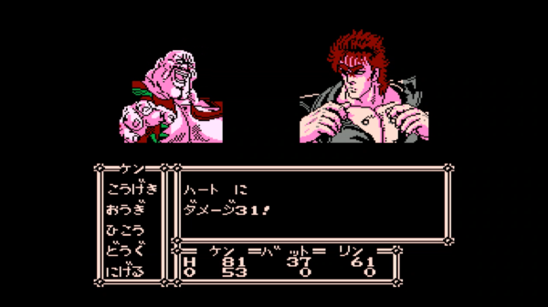 ミニファミコンジャンプ三国志・世紀末凄拳列伝3 | パッケージゲーム 